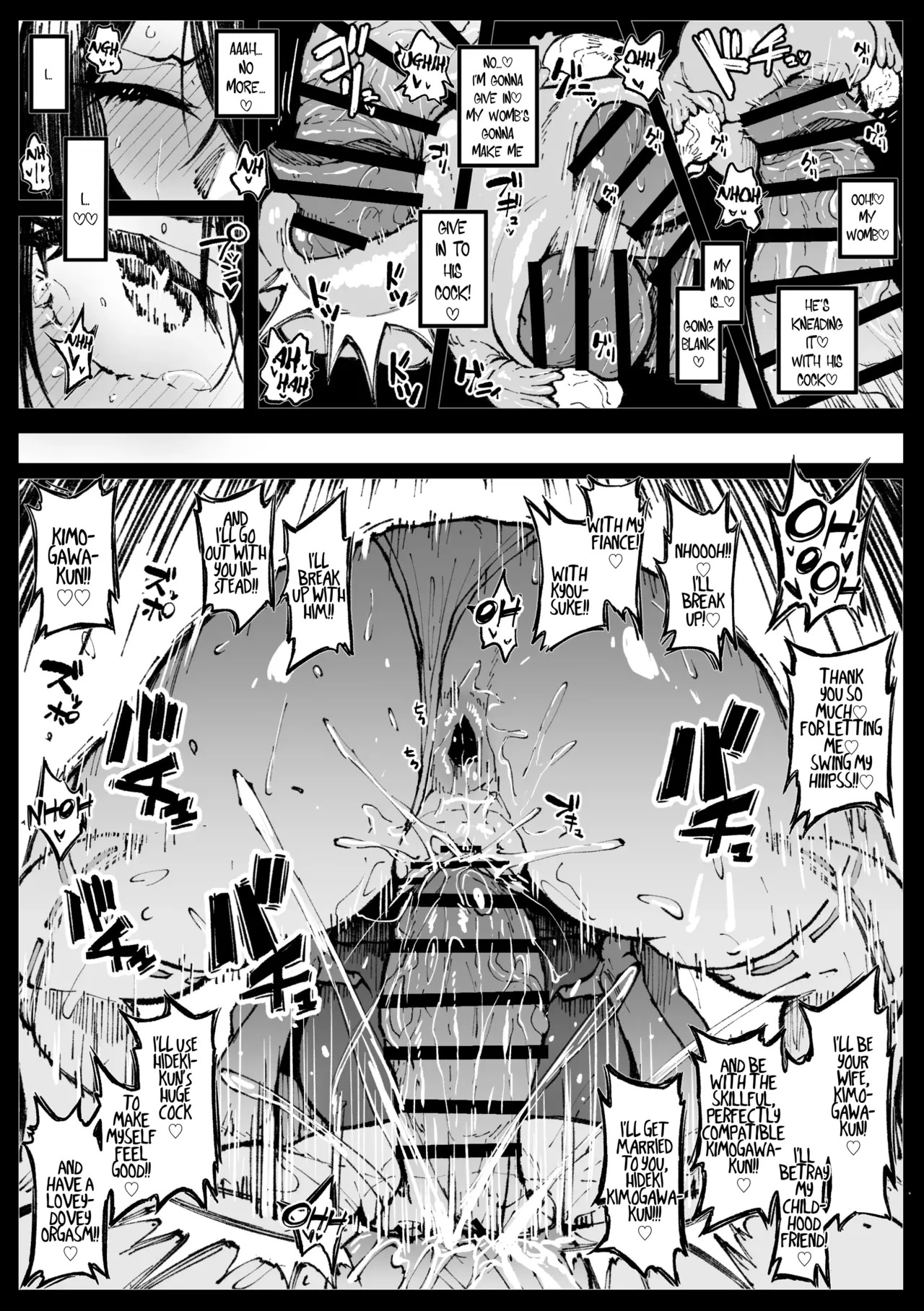 [Ahemaru] ６番勝負ツバキ | Tsubaki in a 6-Round Match - Page 18