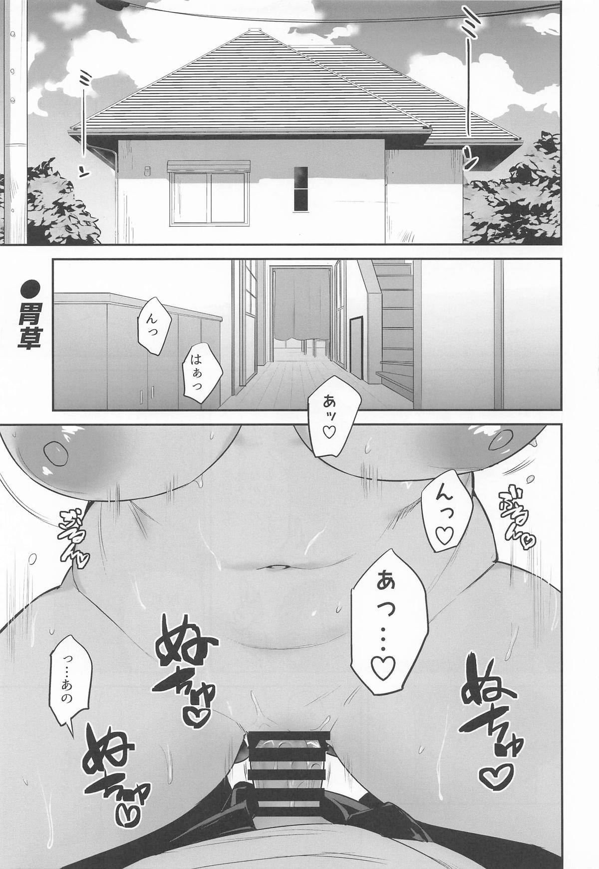 [練り物工場] 姫崎莉波ドスケベ合同誌『Hamidasy trick』(学園アイドルマスター) - Page 26
