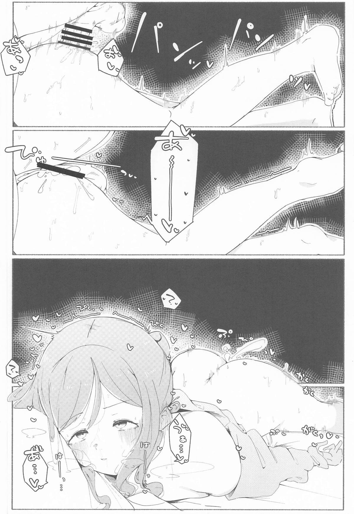 [練り物工場] 姫崎莉波ドスケベ合同誌『Hamidasy trick』(学園アイドルマスター) - Page 39