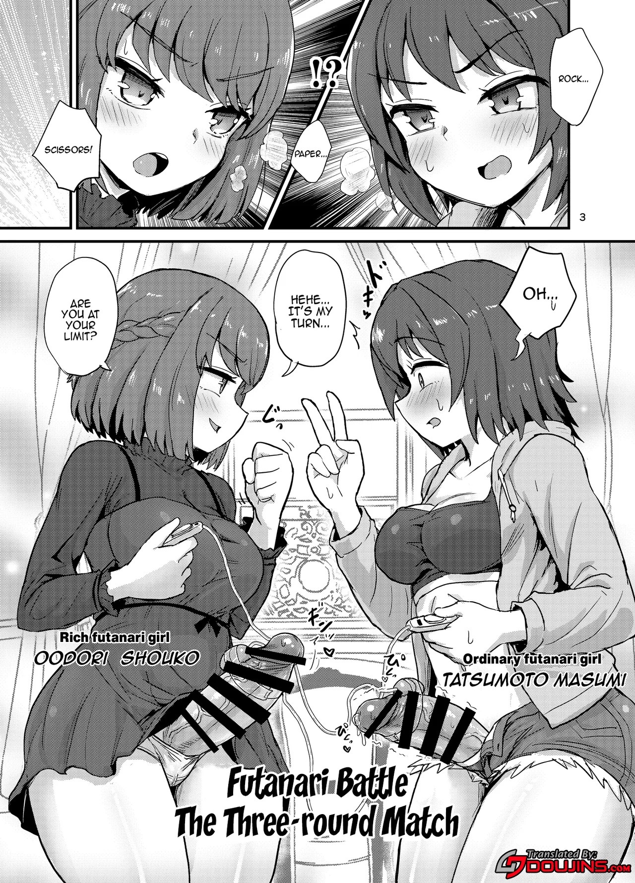 [Konnyaku Nabe (Magifuro Konnyaku)] Futanari Batoru Sanbanshoubu | Futanari Battle - Third Showdown [English] {Doujins.com} [Digital] - Page 2