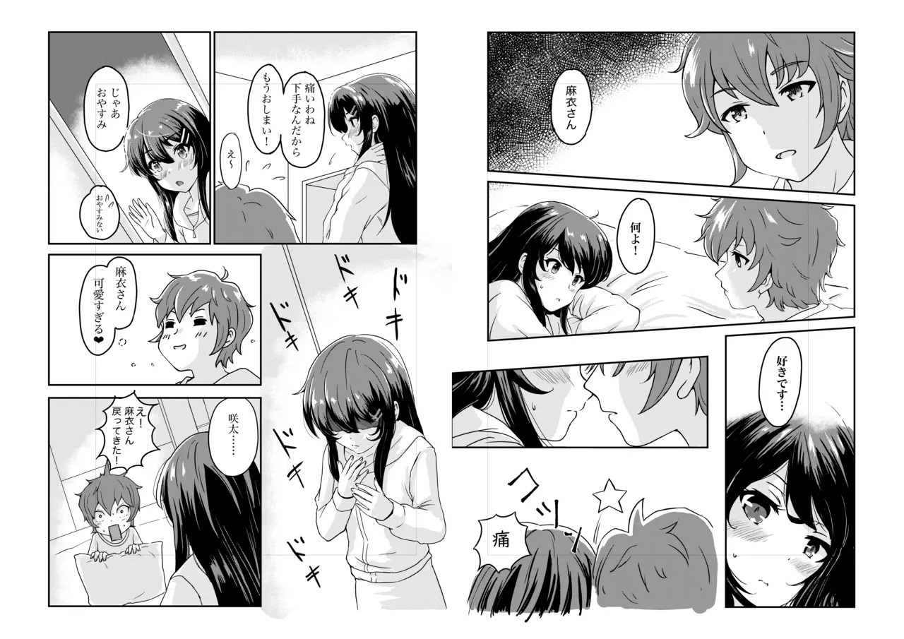 Preview page 2