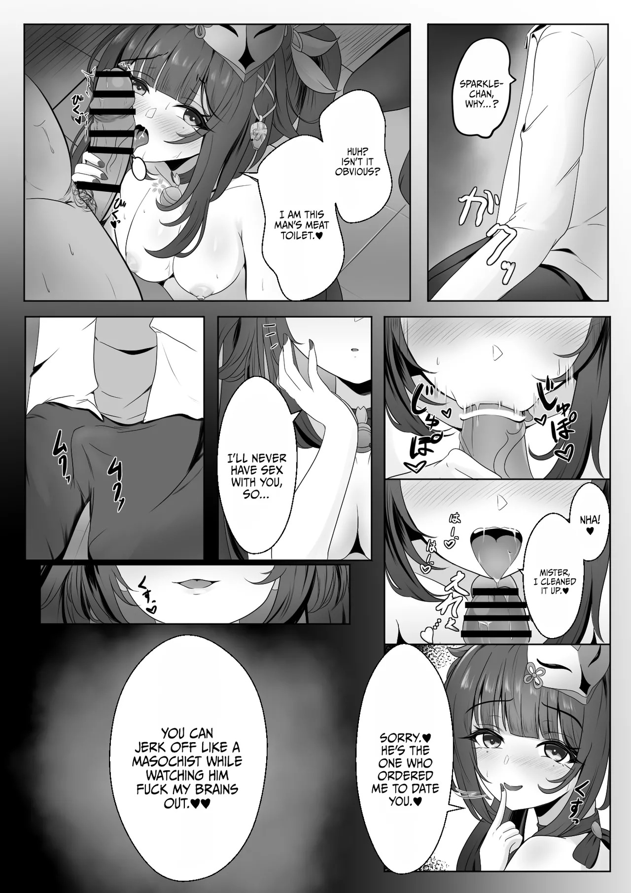 [Nishitsukasa Hajime] Netorare Sumi Kanojo / She's Already Been Stolen (Honkai Star Rail) [English] {Doujins.com} - Page 12
