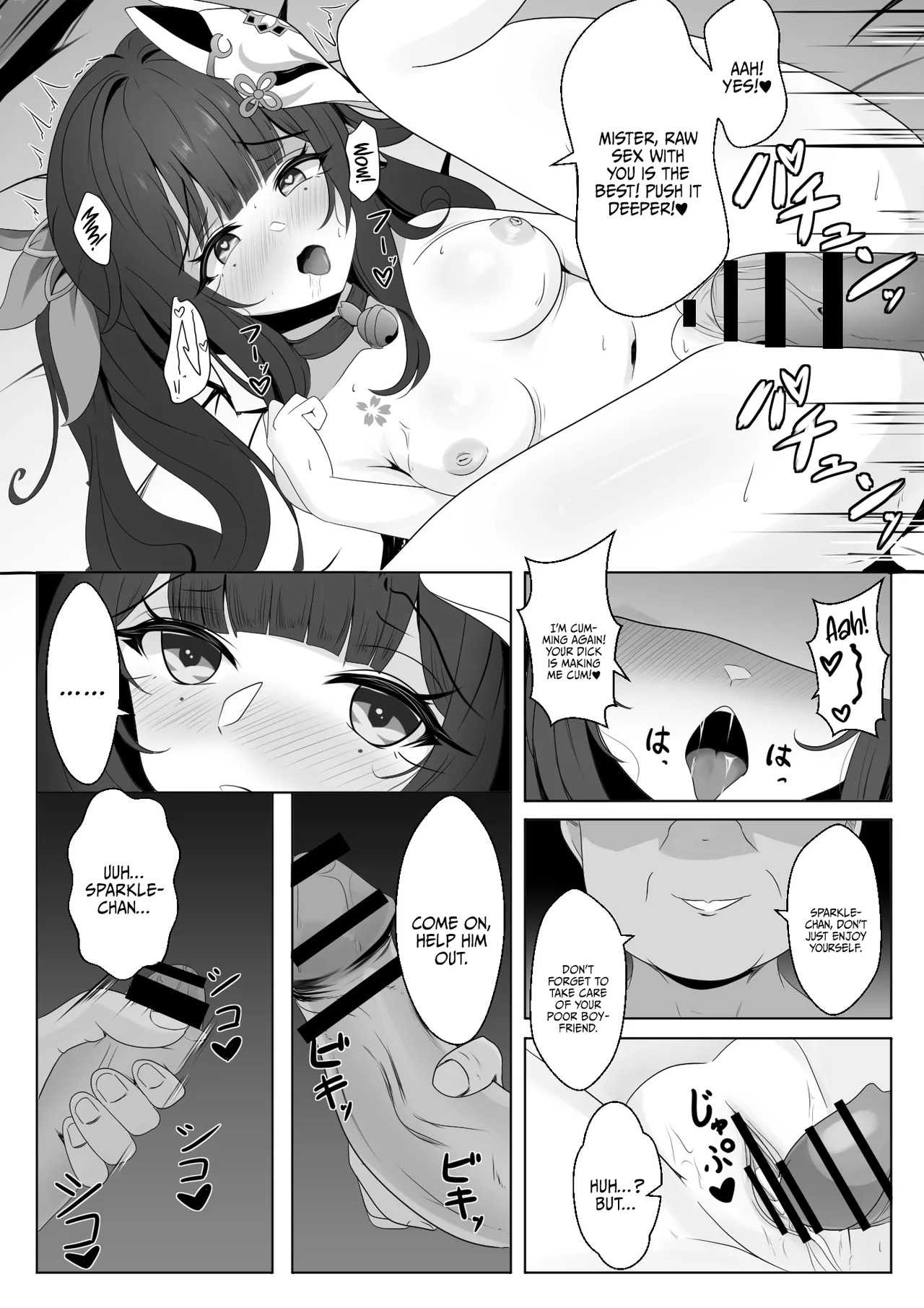 [Nishitsukasa Hajime] Netorare Sumi Kanojo / She's Already Been Stolen (Honkai Star Rail) [English] {Doujins.com} - Page 15