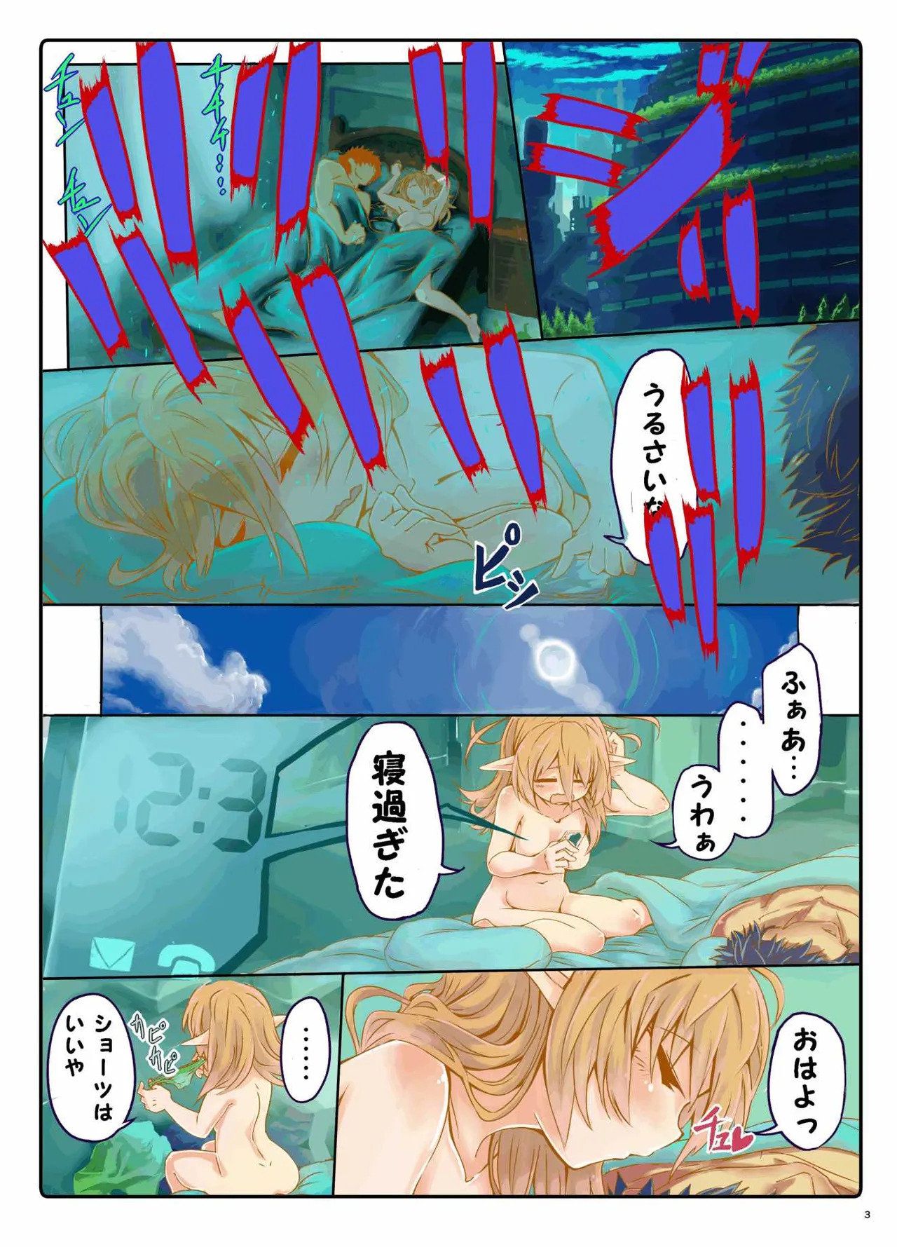 Preview page 2