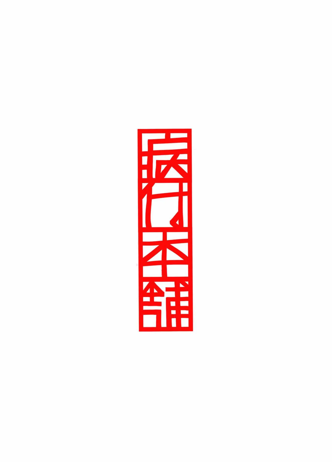 (C91) [やみつき本舗 (ワイズスピーク)] あまあまパティちゃん (ファンタシースターオンライン2) [DL版] - Page 26