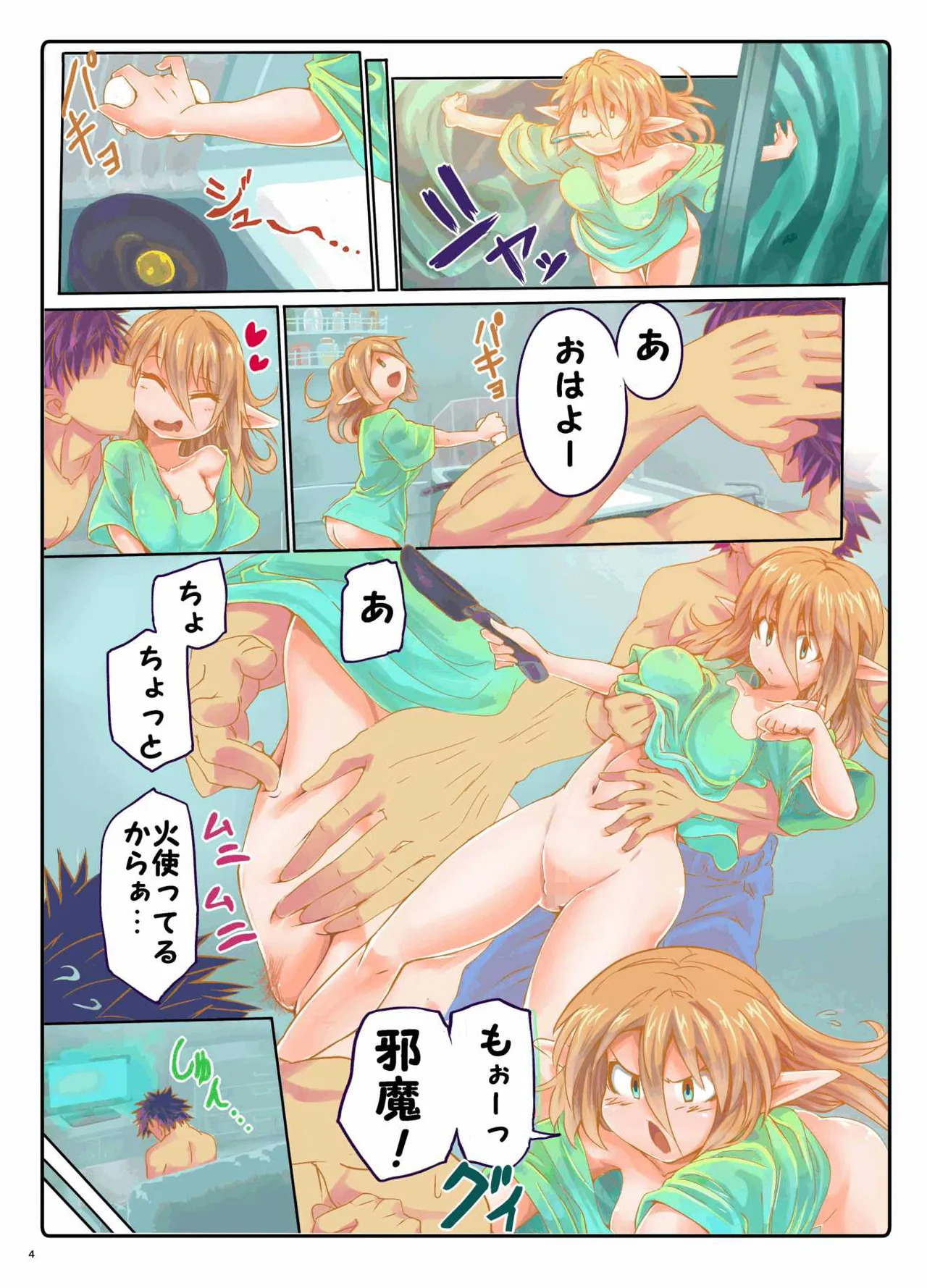 Preview page 3