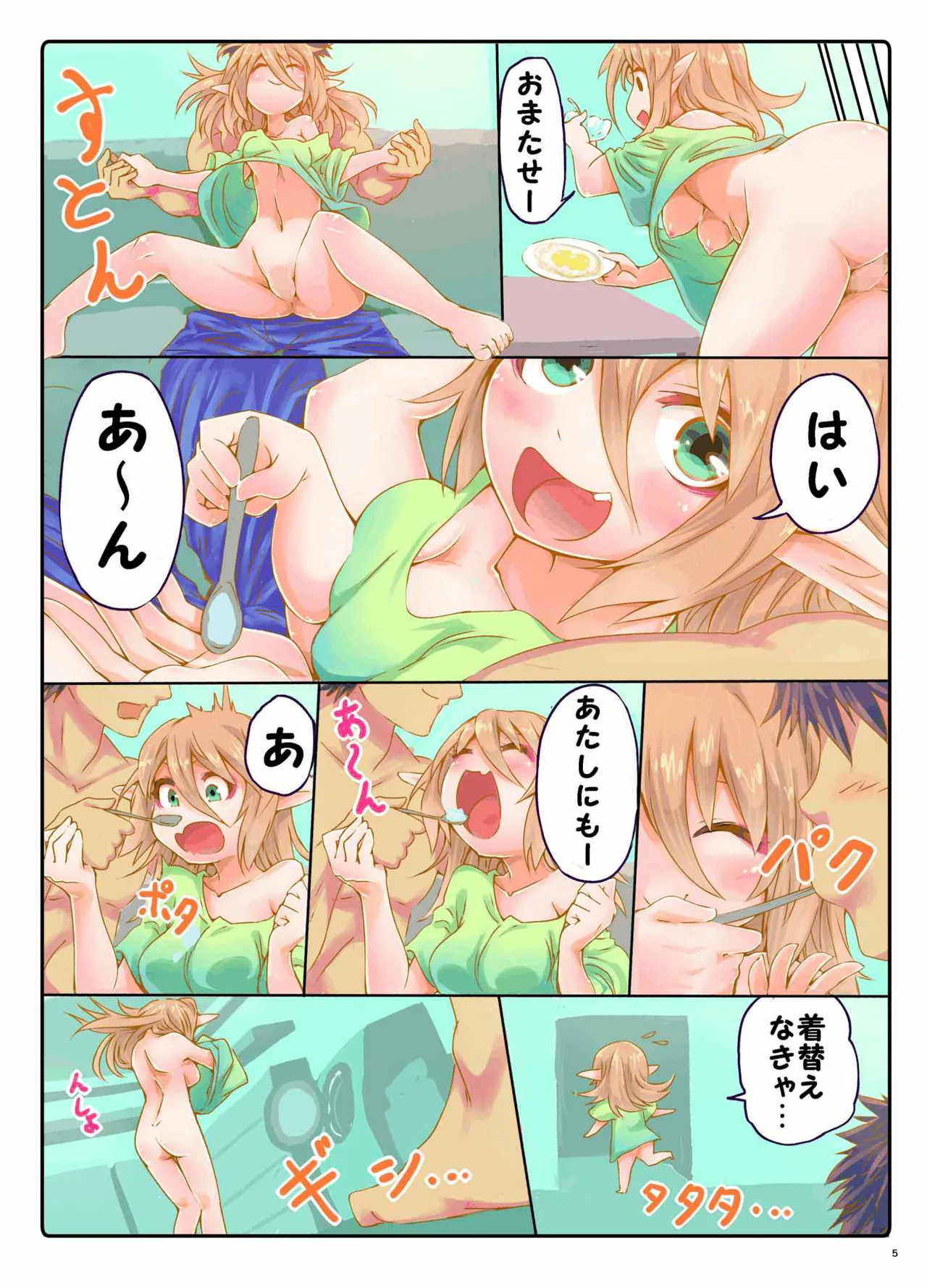 Preview page 4