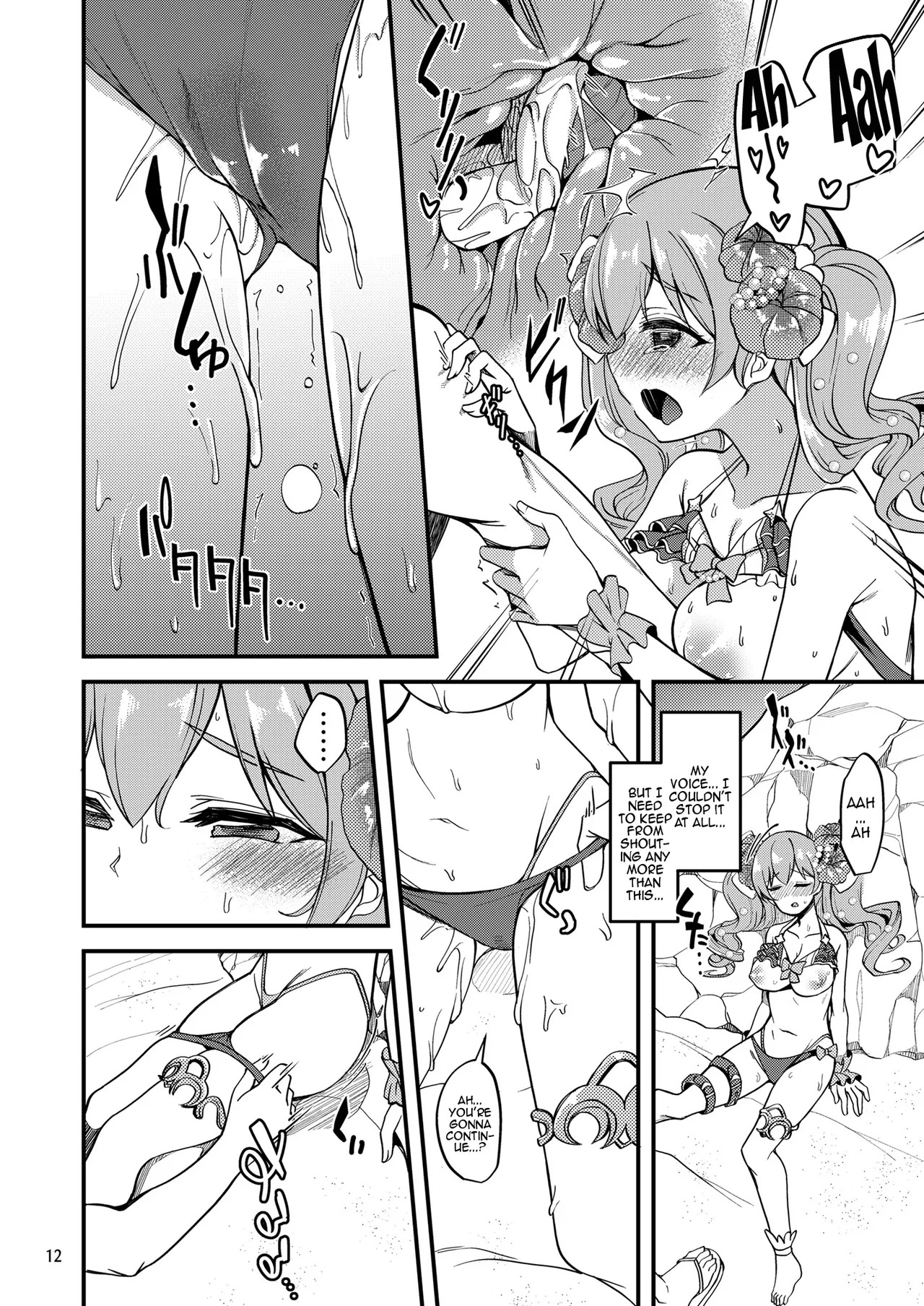 Tsumugi Make Heroine Move!! 07 (Princess Connect! Re_Dive) [Digital] - Page 10