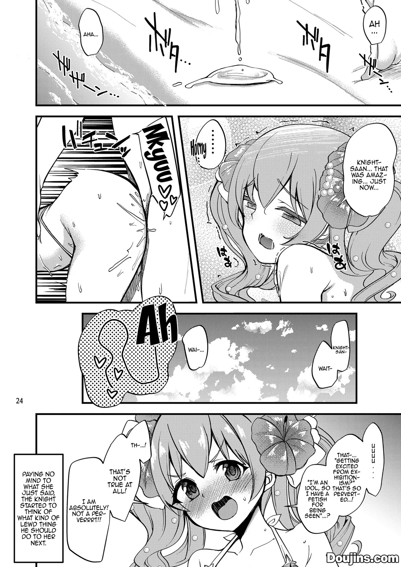 Tsumugi Make Heroine Move!! 07 (Princess Connect! Re_Dive) [Digital] - Page 22