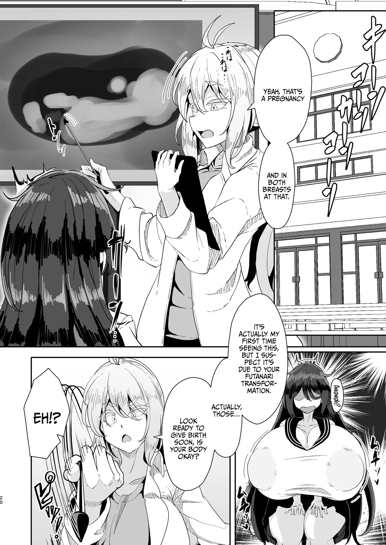 [Totsugeki! Tonari no Hijoushoku!! (Buuta)] Hikikomori no Nipple Fuck Shippaidan / Hikikomori Nipple Fuck Failure Story [Digital] [English] {Doujins.com} - Page 19