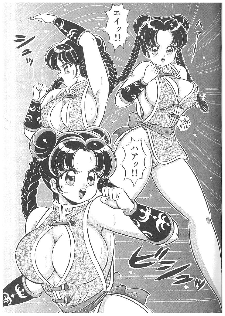 [Watanabe Wataru] 100% Minmin Chan - Page 136