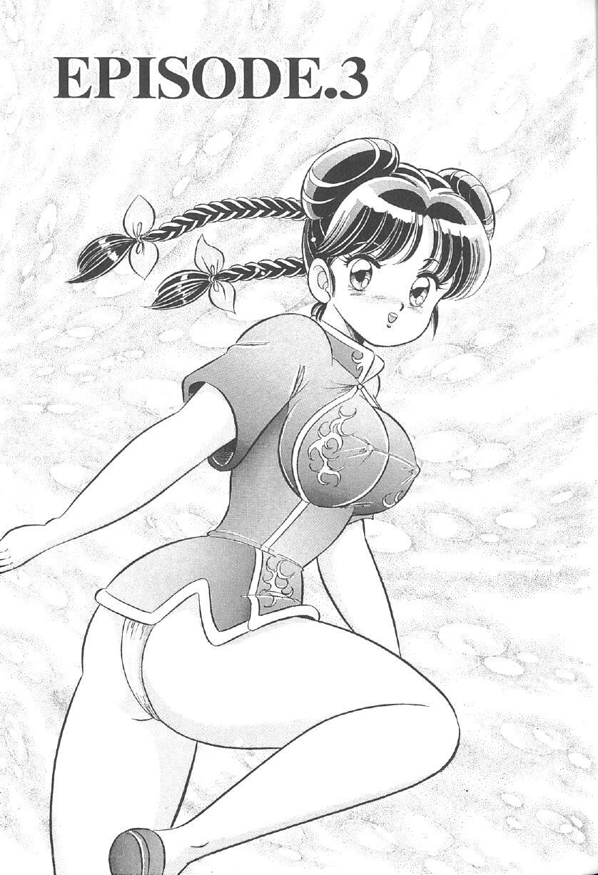 [Watanabe Wataru] 100% Minmin Chan - Page 42