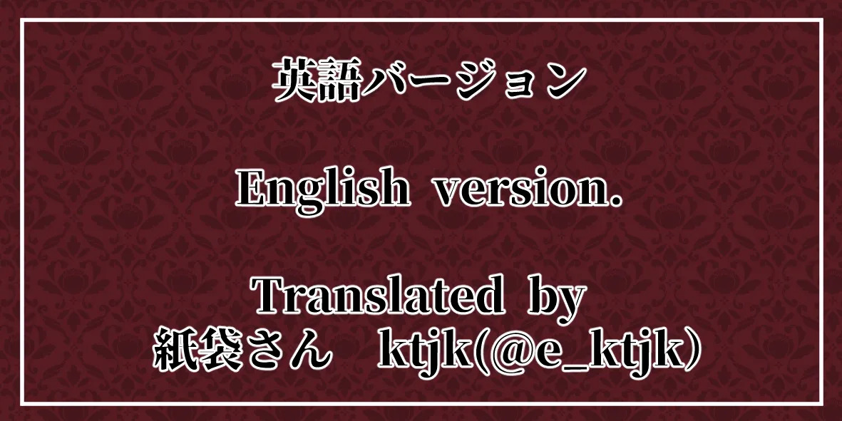 [Hisano] Domina Sole - Complete Edition! (Fanbox) [English] - Page 37