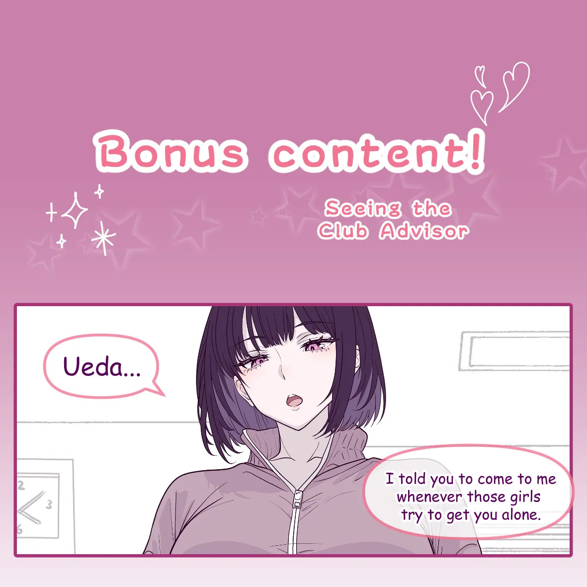 [Hisano] The Sadistic Track and Field Club - Complete Edition (Fanbox) [English] - Page 13