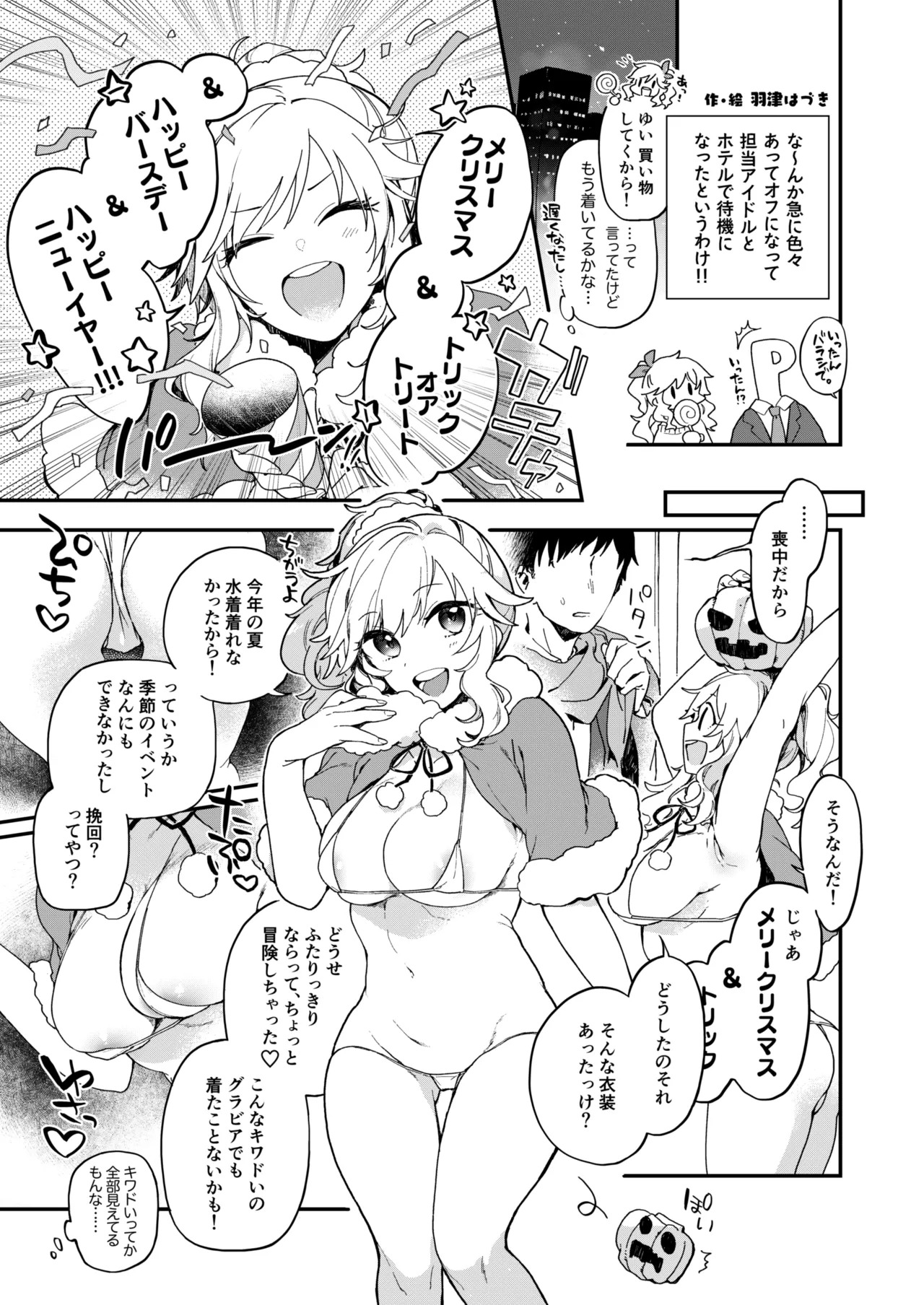 Preview page 1