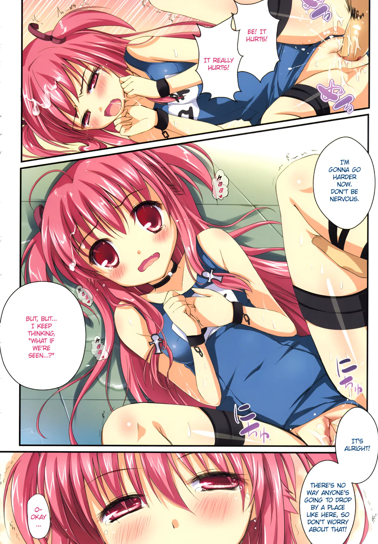 (C81) [Futagotei (Futago)] Ichiban no Takaramono 3 (Angel Beats!) [English] {EHCove} [Decensored] - Page 12