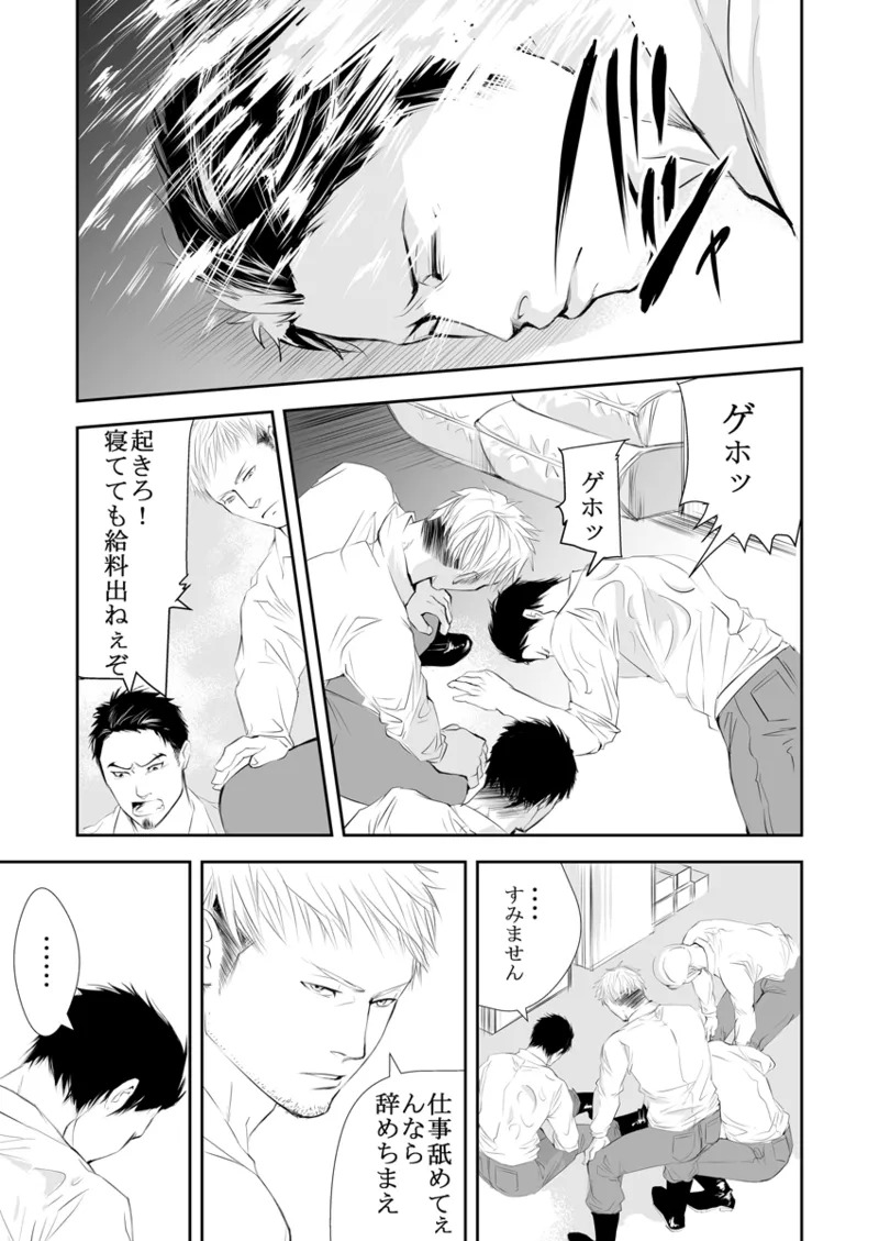 Preview page 6
