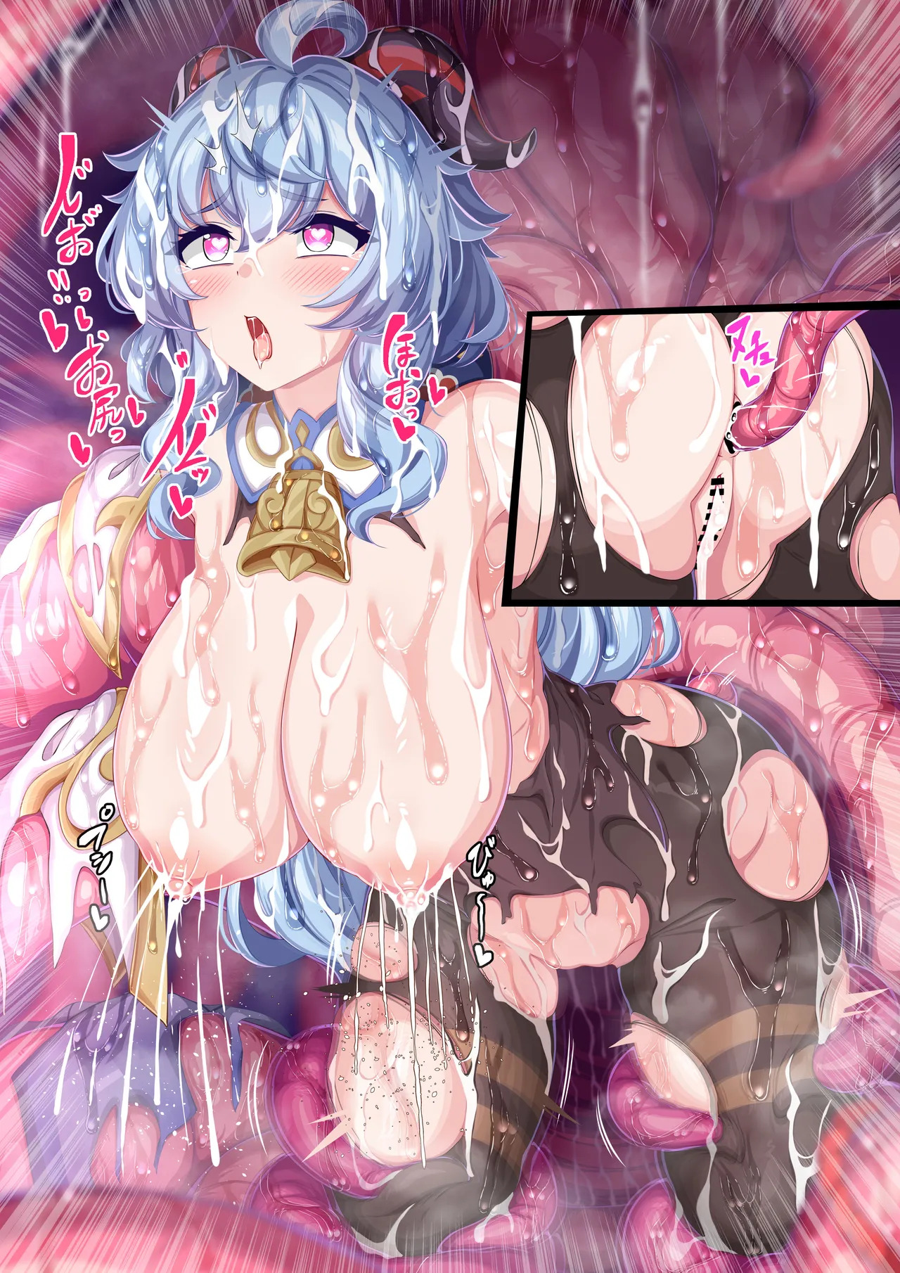 [のすけ]甘雨さん 触手 (原神) - Page 326