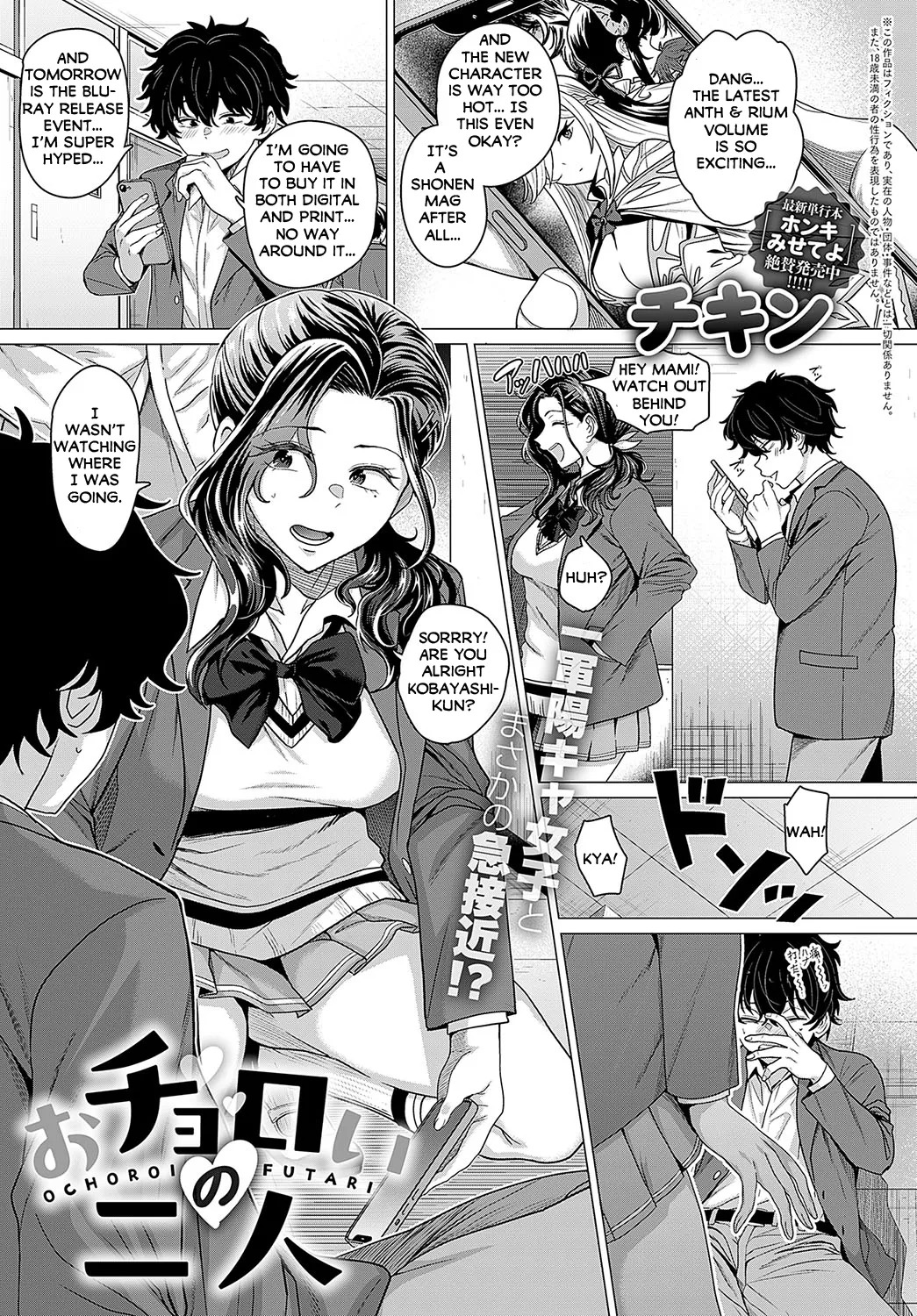 Preview page 1
