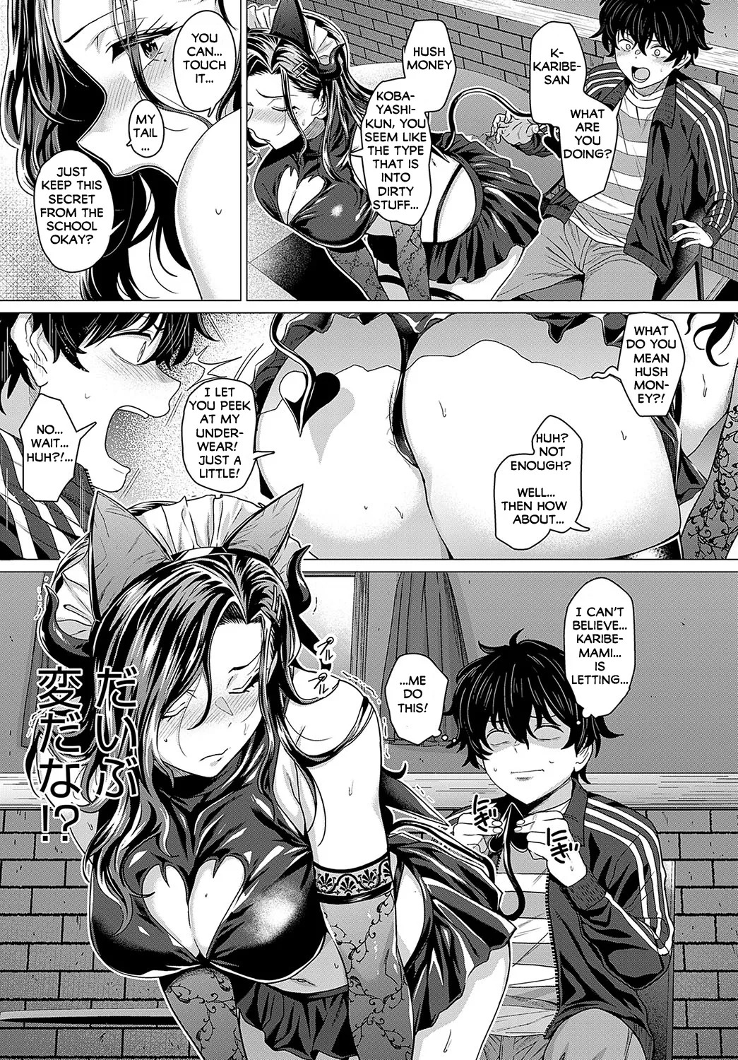 [Chicken] O Choro I No Ni Nin (COMIC Anthurium 2025-04) [English] [Digital] - Page 11