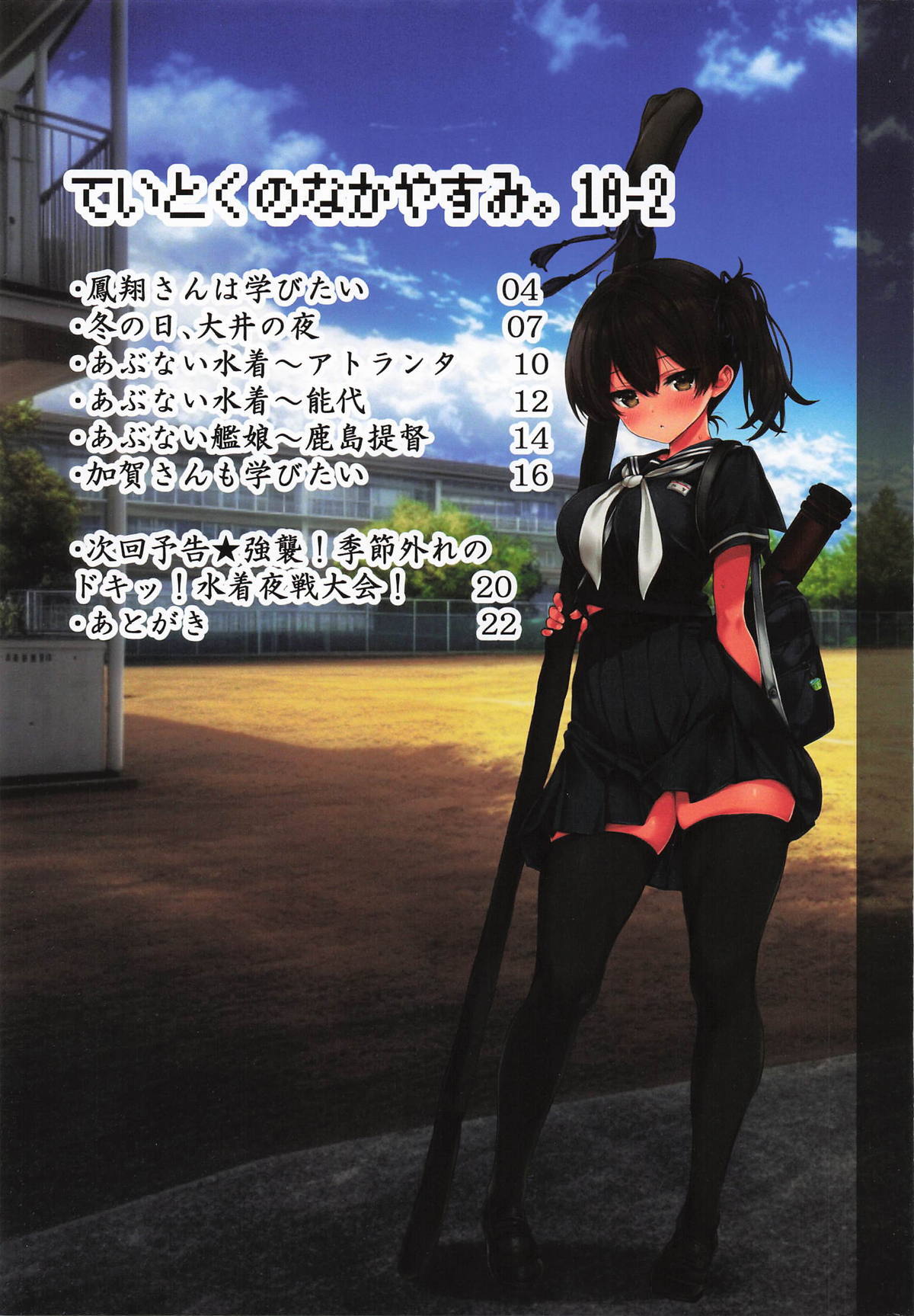 Preview page 2