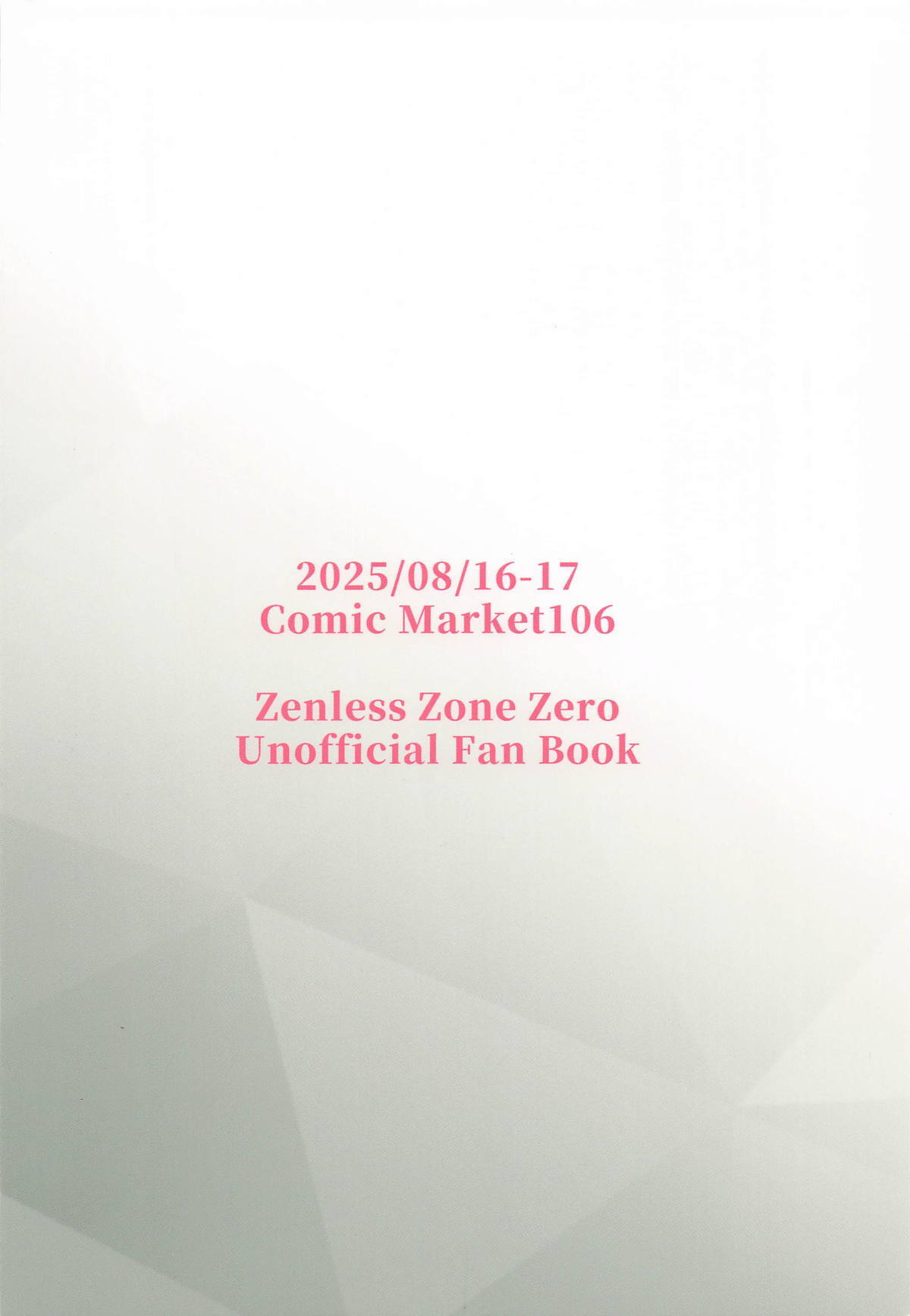 (C106)  Kamiai (Zenless Zone Zero) - Page 18