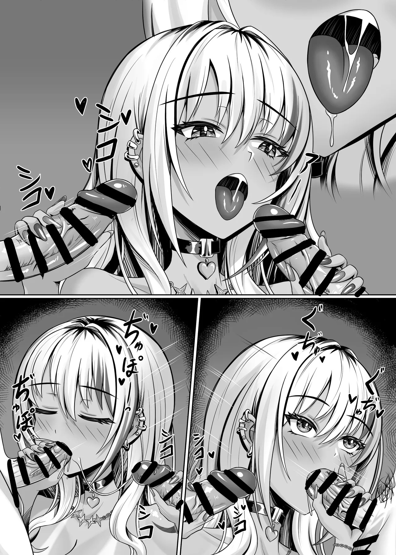 [Shokushu in the deep sea (Tako Seijin)] Class no Kuro Gal to Pakopako | Fucking With the Class’s Dark-Skinned Gyaru [English] - Page 53