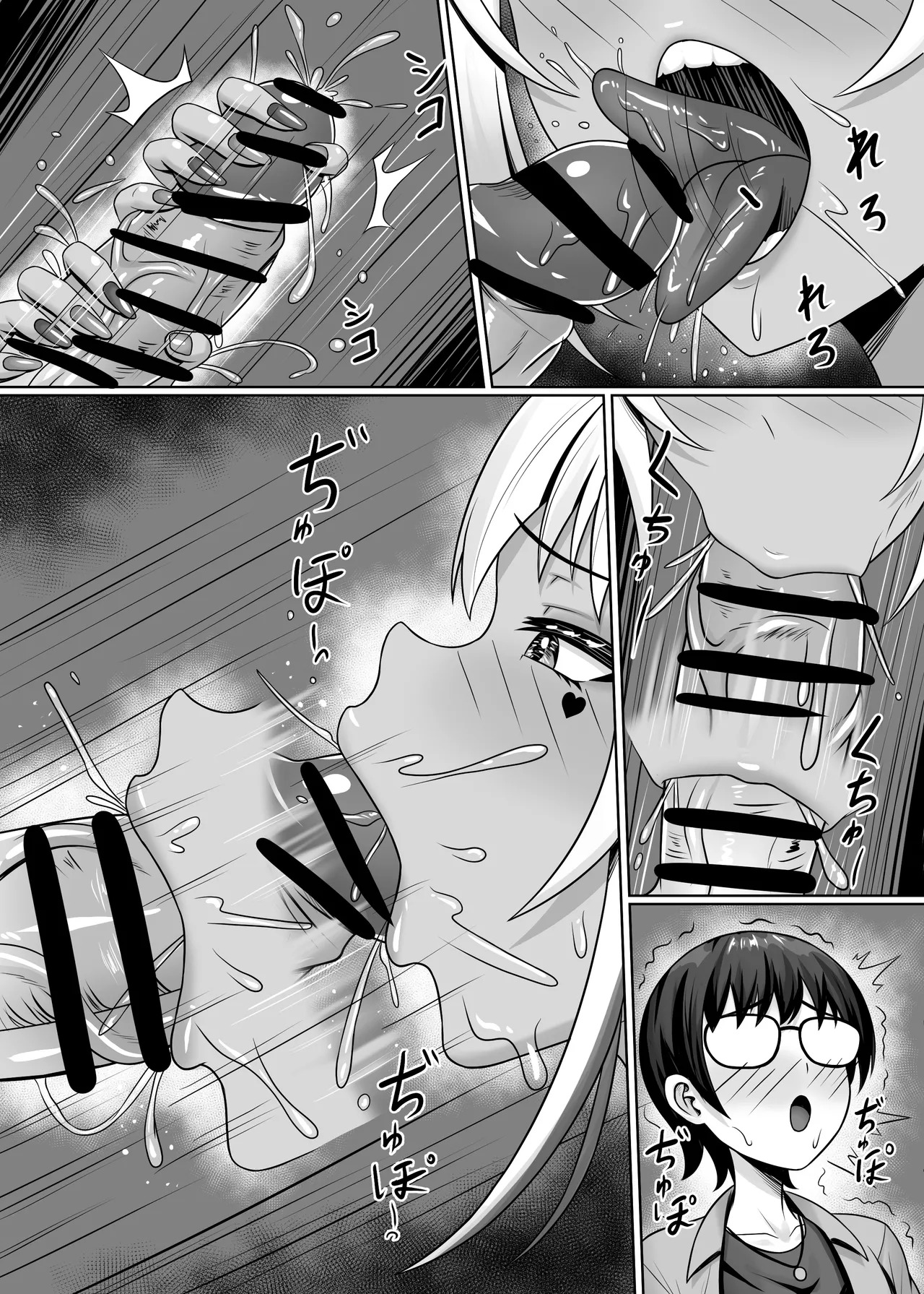 [Shokushu in the deep sea (Tako Seijin)] Class no Kuro Gal to Pakopako | Fucking With the Class’s Dark-Skinned Gyaru [English] - Page 65