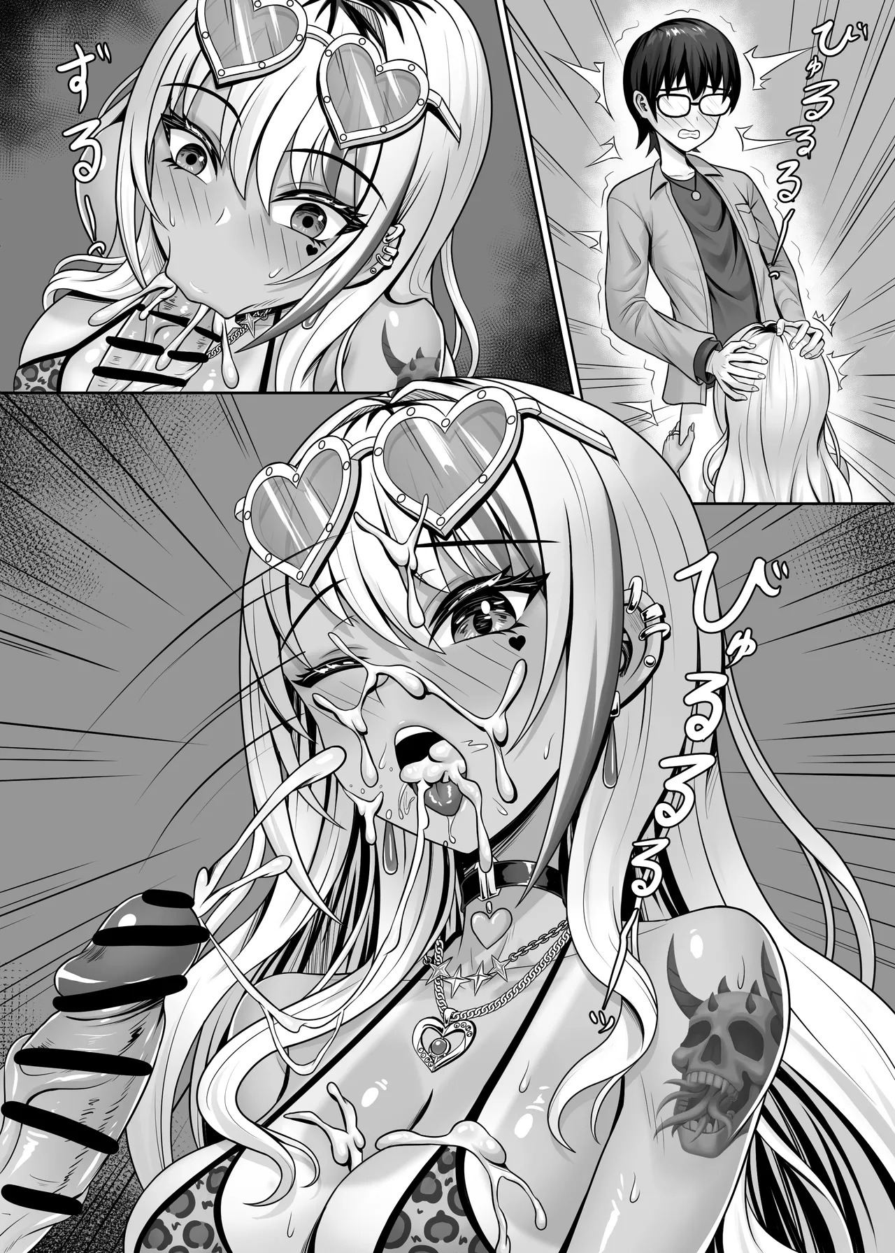 [Shokushu in the deep sea (Tako Seijin)] Class no Kuro Gal to Pakopako | Fucking With the Class’s Dark-Skinned Gyaru [English] - Page 66