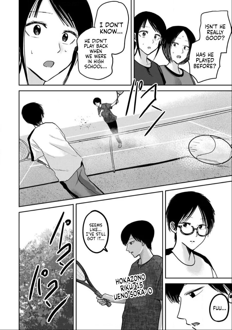 [Nakaura Tomoki] Ueno-kun wa Kaihatsu-zumi Dai 54 wa | Ueno-kun Has Been Developed Chapter 54 [English] - Page 12