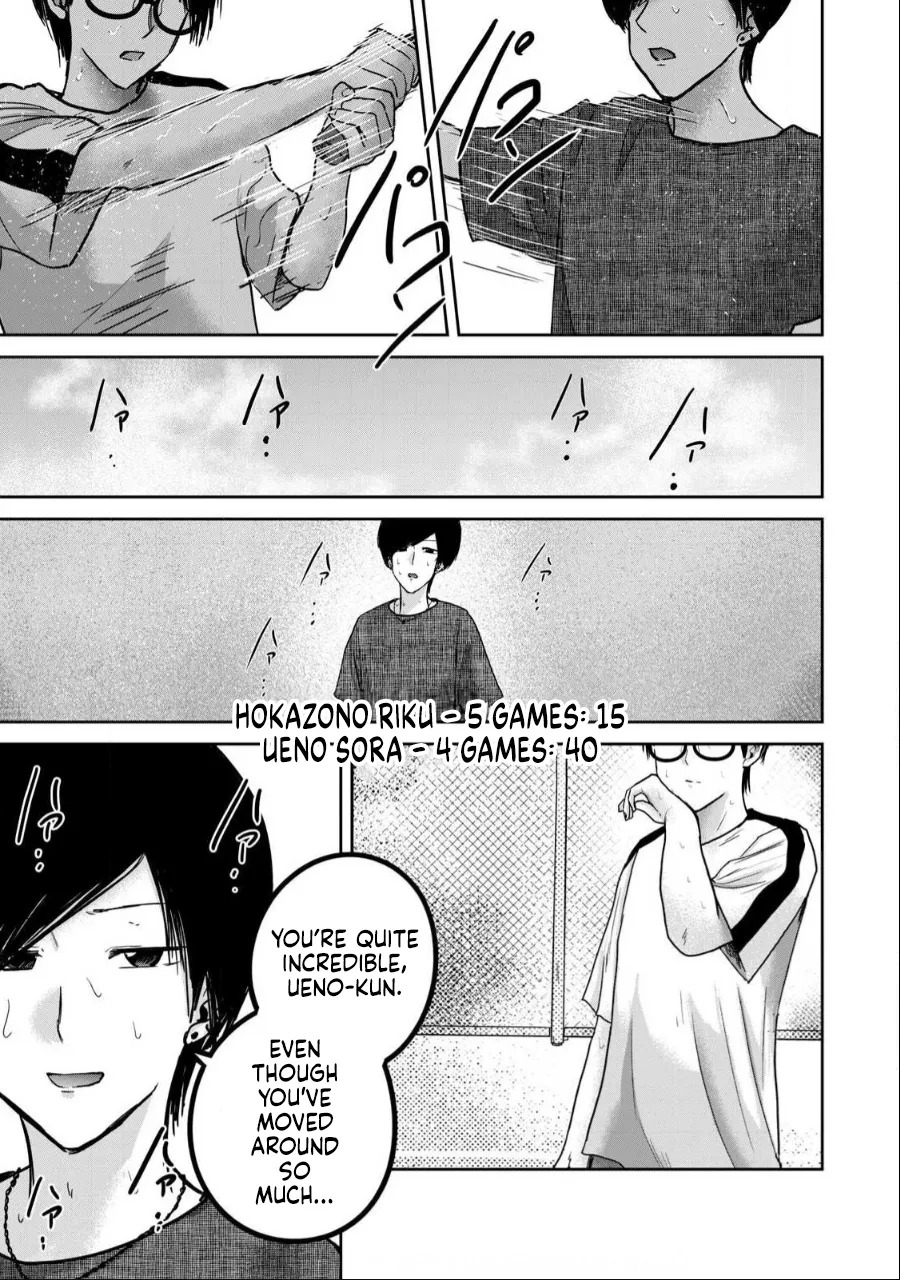 [Nakaura Tomoki] Ueno-kun wa Kaihatsu-zumi Dai 54 wa | Ueno-kun Has Been Developed Chapter 54 [English] - Page 19