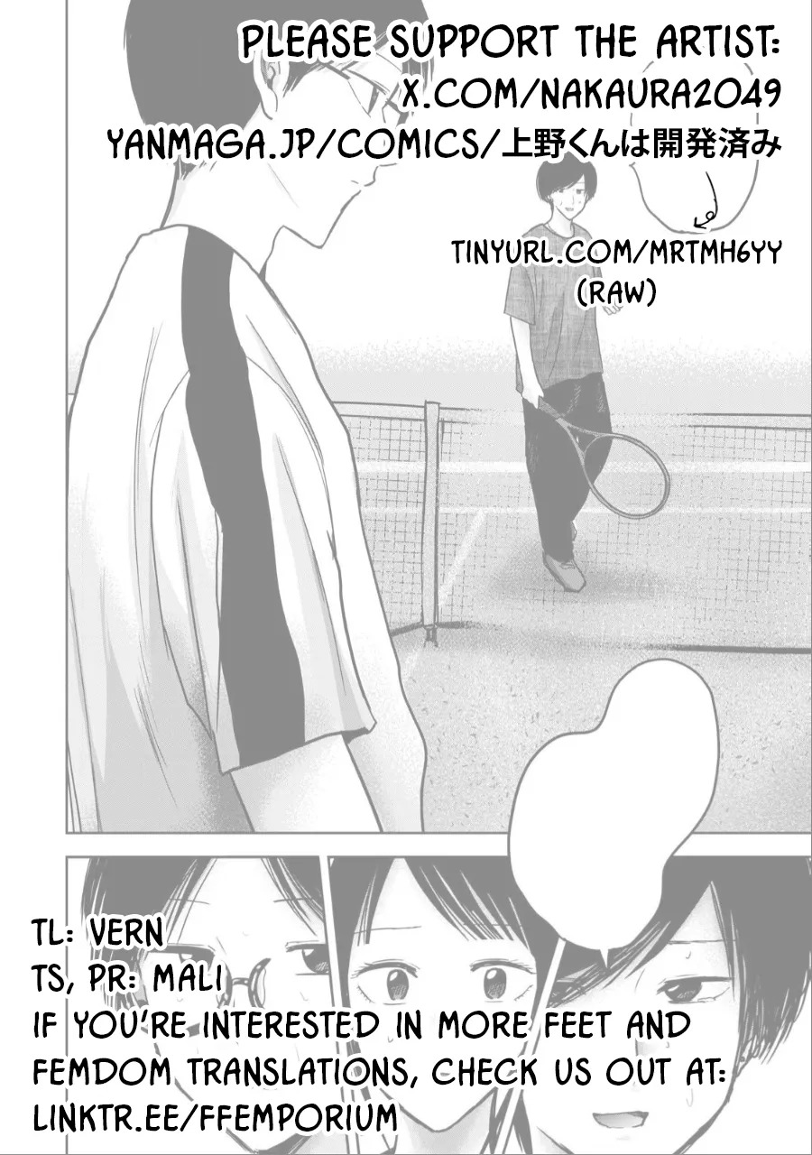 [Nakaura Tomoki] Ueno-kun wa Kaihatsu-zumi Dai 54 wa | Ueno-kun Has Been Developed Chapter 54 [English] - Page 23