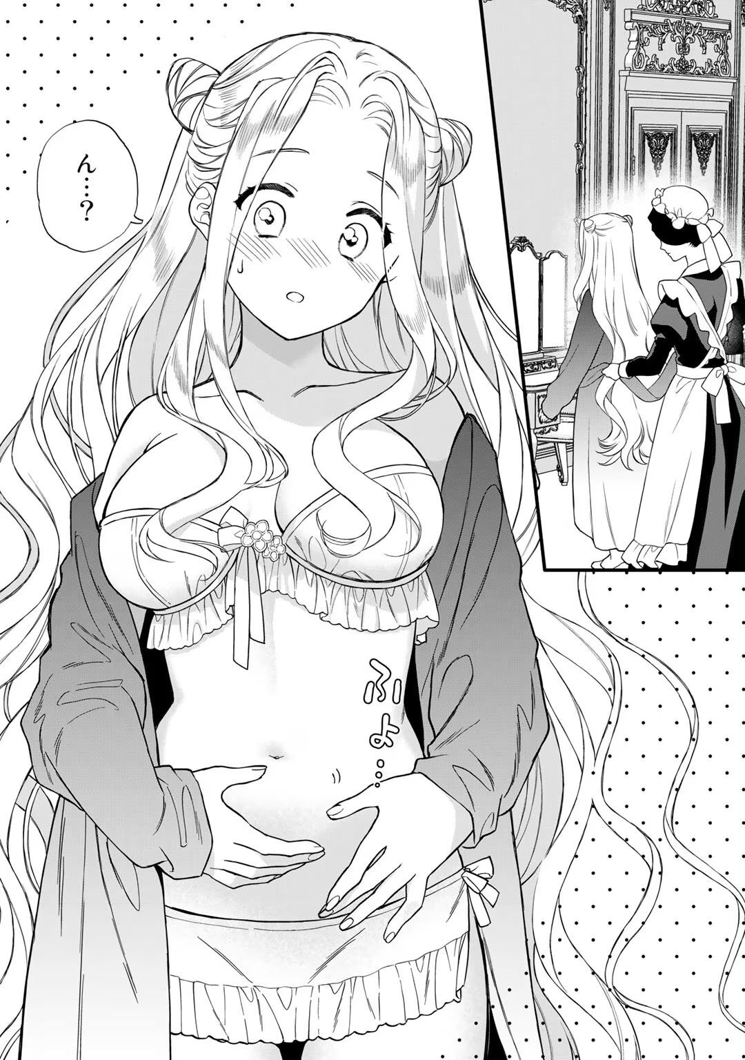[Carmilla × Usui Katsura] Tsunderu Moto-Akuyaku Reijo wa Do-S Ouji-sama kara Nigedashitai Volume 4 - Page 34