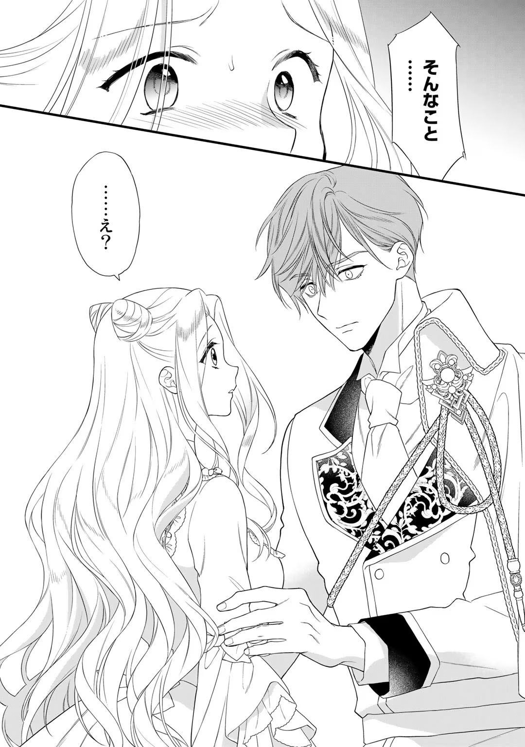 [Carmilla × Usui Katsura] Tsunderu Moto-Akuyaku Reijo wa Do-S Ouji-sama kara Nigedashitai Volume 4 - Page 49
