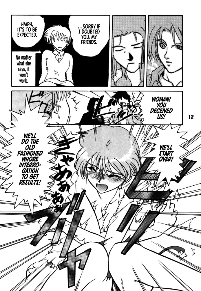 [Rikudou Koushi] DAITENZIN "Kanpekiban" | Municipal force Daitenzin [English] [Project Depravity] - Page 10