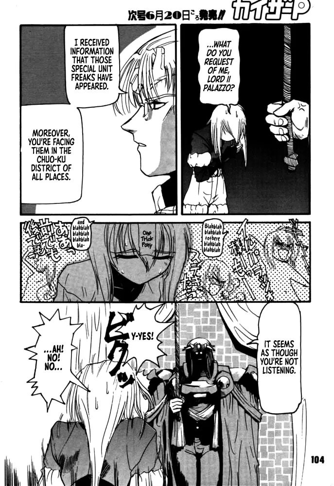 [Rikudou Koushi] DAITENZIN "Kanpekiban" | Municipal force Daitenzin [English] [Project Depravity] - Page 102