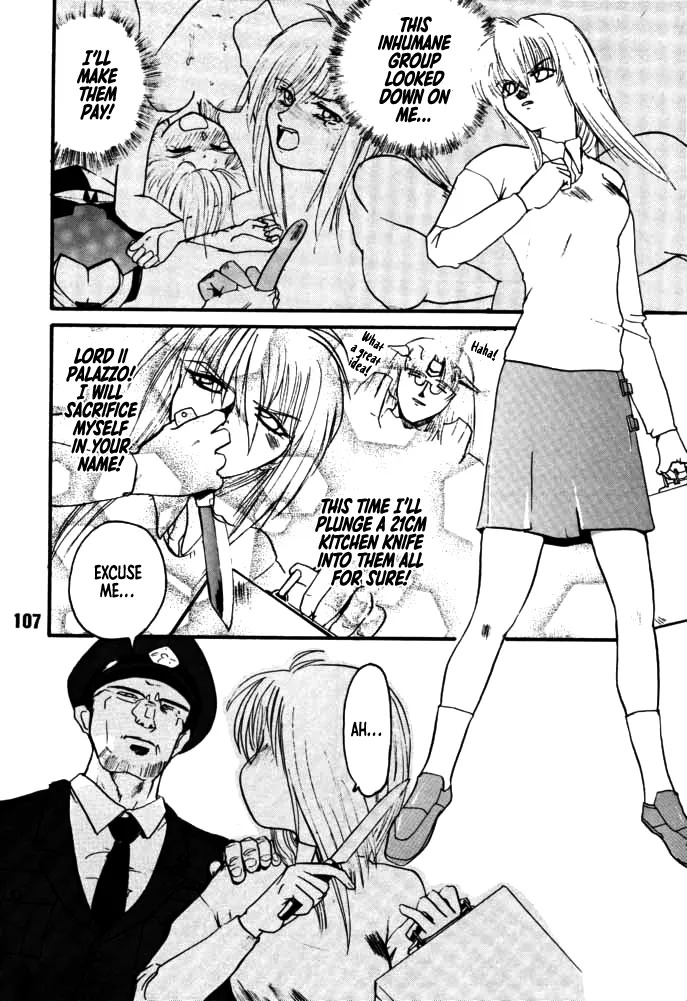 [Rikudou Koushi] DAITENZIN "Kanpekiban" | Municipal force Daitenzin [English] [Project Depravity] - Page 105
