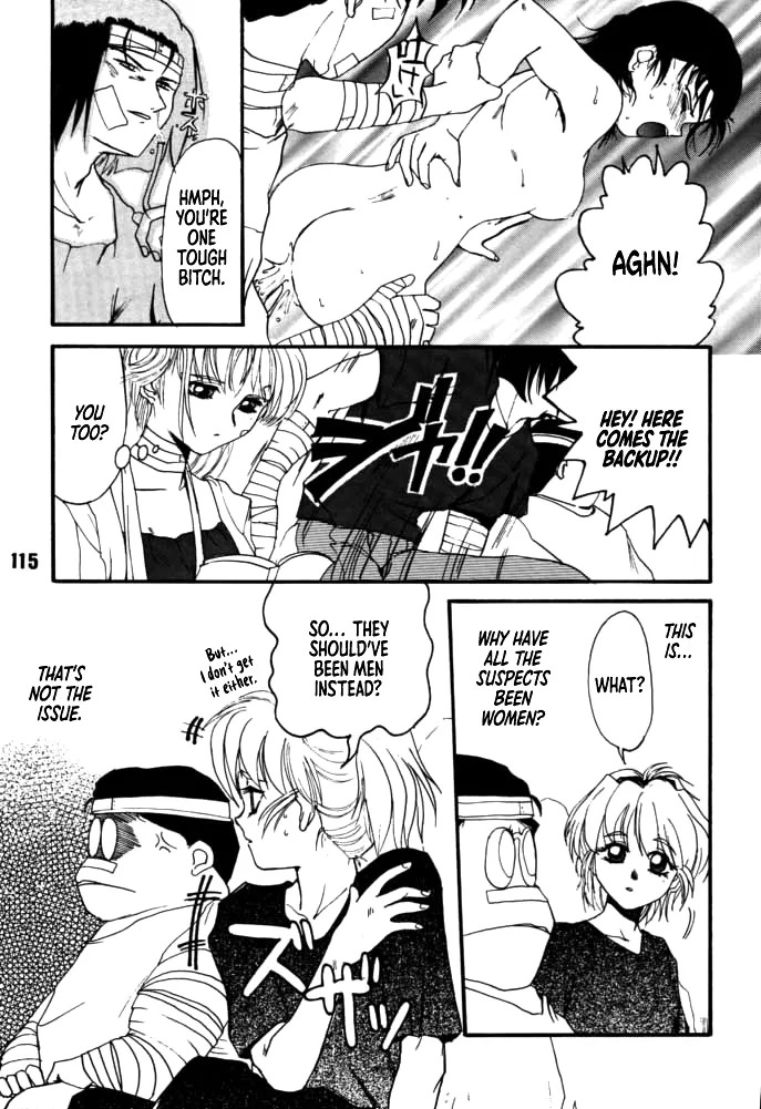 [Rikudou Koushi] DAITENZIN "Kanpekiban" | Municipal force Daitenzin [English] [Project Depravity] - Page 112