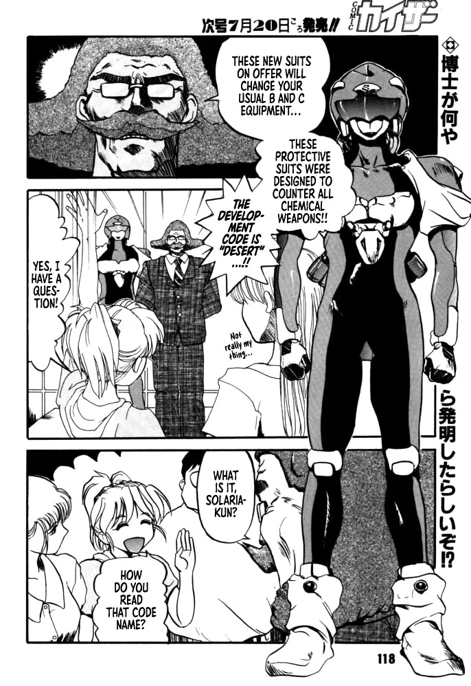 [Rikudou Koushi] DAITENZIN "Kanpekiban" | Municipal force Daitenzin [English] [Project Depravity] - Page 115