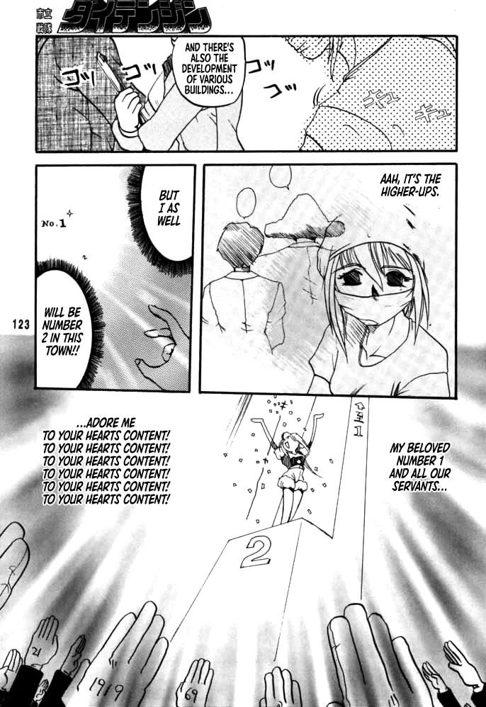 [Rikudou Koushi] DAITENZIN "Kanpekiban" | Municipal force Daitenzin [English] [Project Depravity] - Page 120