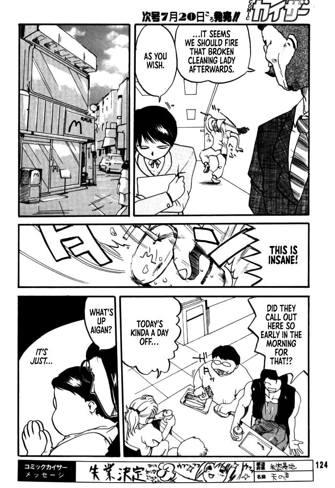 [Rikudou Koushi] DAITENZIN "Kanpekiban" | Municipal force Daitenzin [English] [Project Depravity] - Page 121