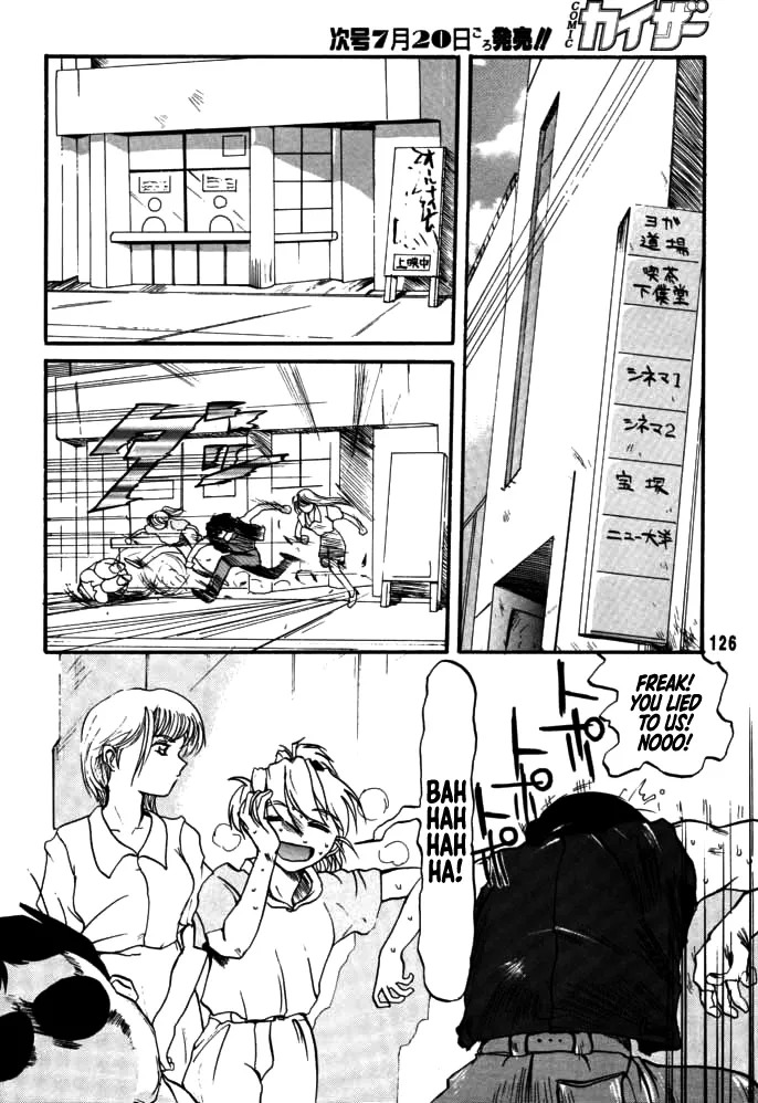 [Rikudou Koushi] DAITENZIN "Kanpekiban" | Municipal force Daitenzin [English] [Project Depravity] - Page 123