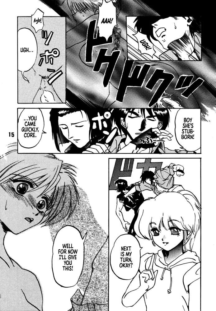 [Rikudou Koushi] DAITENZIN "Kanpekiban" | Municipal force Daitenzin [English] [Project Depravity] - Page 13