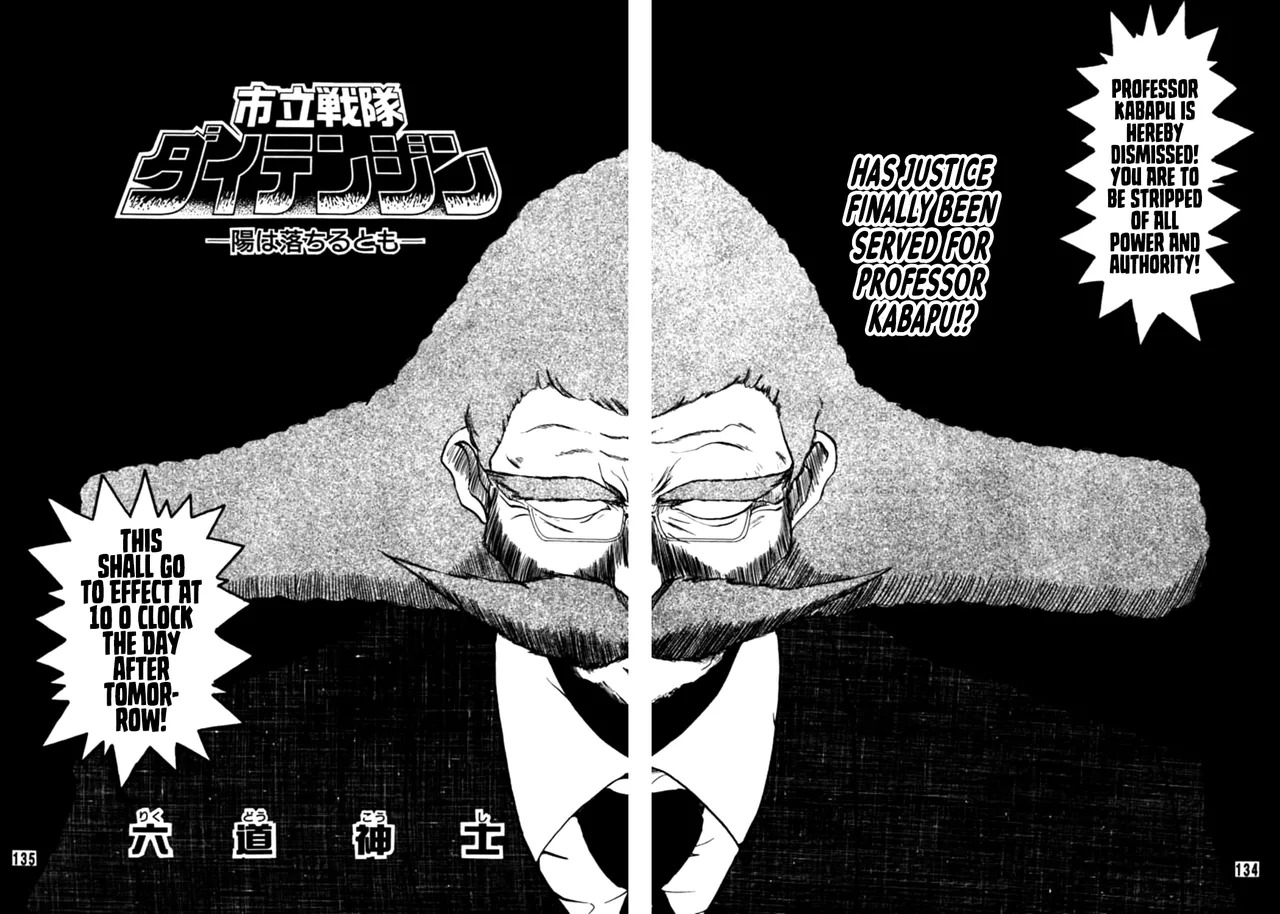 [Rikudou Koushi] DAITENZIN "Kanpekiban" | Municipal force Daitenzin [English] [Project Depravity] - Page 131