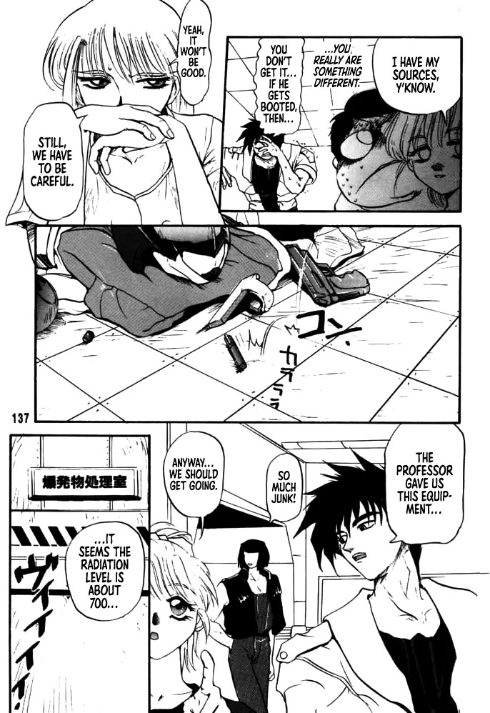 [Rikudou Koushi] DAITENZIN "Kanpekiban" | Municipal force Daitenzin [English] [Project Depravity] - Page 133