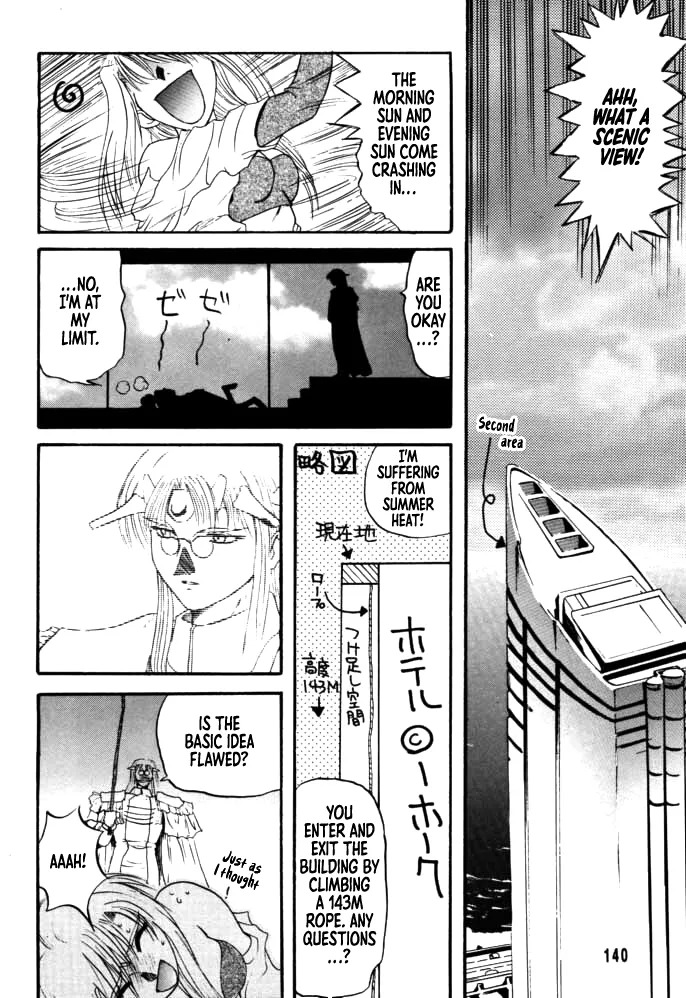 [Rikudou Koushi] DAITENZIN "Kanpekiban" | Municipal force Daitenzin [English] [Project Depravity] - Page 136