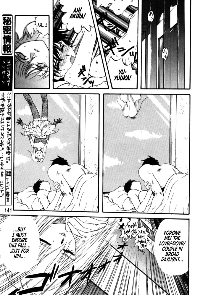 [Rikudou Koushi] DAITENZIN "Kanpekiban" | Municipal force Daitenzin [English] [Project Depravity] - Page 137