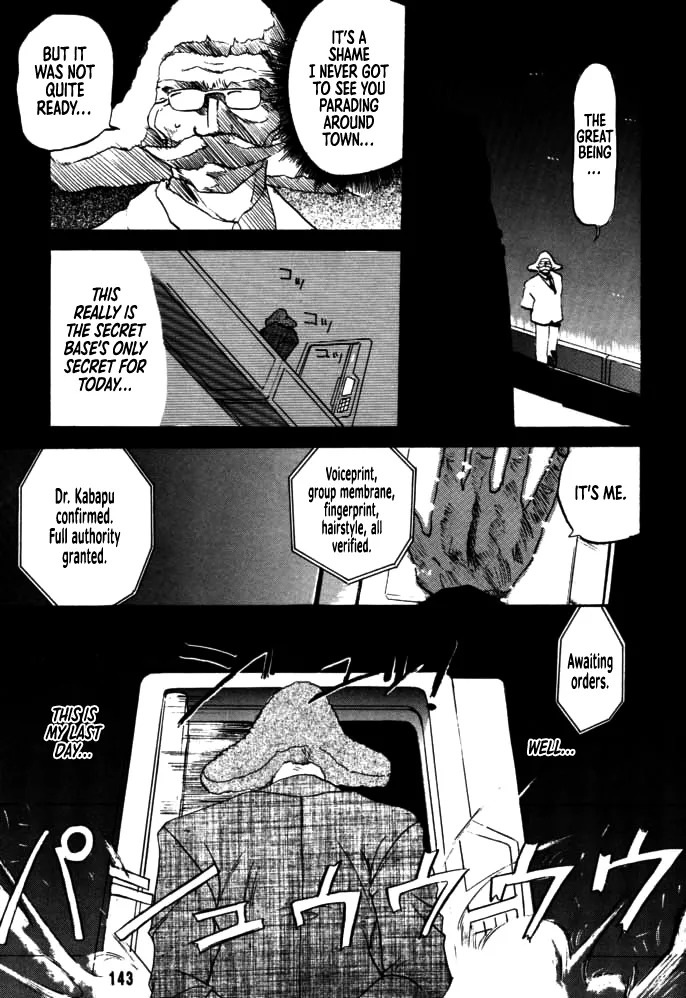 [Rikudou Koushi] DAITENZIN "Kanpekiban" | Municipal force Daitenzin [English] [Project Depravity] - Page 139