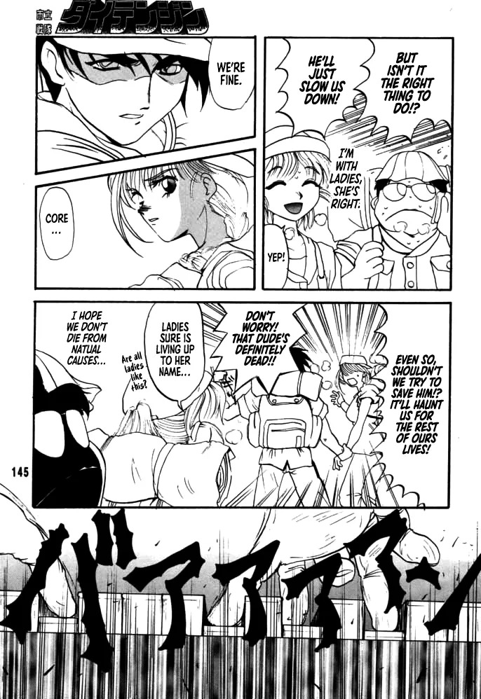 [Rikudou Koushi] DAITENZIN "Kanpekiban" | Municipal force Daitenzin [English] [Project Depravity] - Page 141