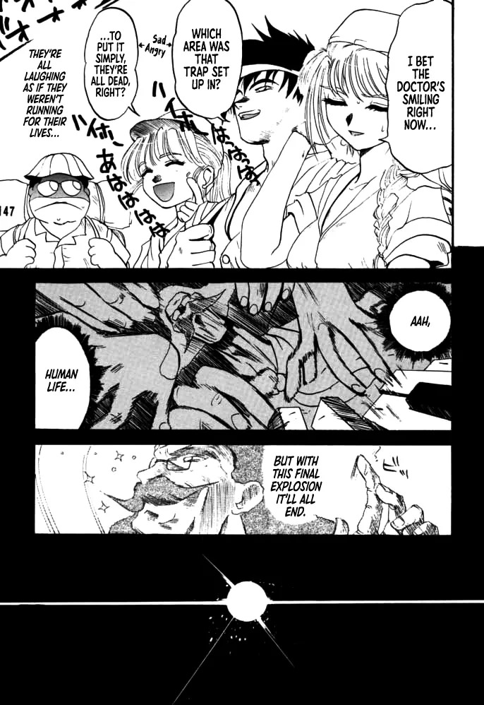 [Rikudou Koushi] DAITENZIN "Kanpekiban" | Municipal force Daitenzin [English] [Project Depravity] - Page 143